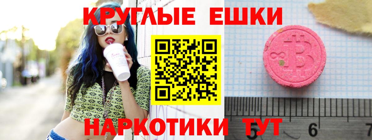 ОМГ ОМГ как войти  Вход с VPN  Ecstasy louis Vuitton  Ижевск  ЭКСТАЗИ Дубай 