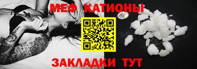 гидра Мариинск
