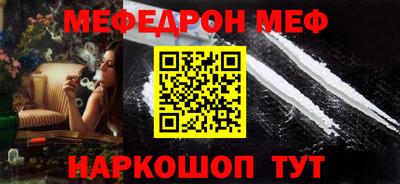 спайс Малгобек