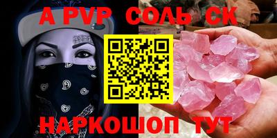 мдма Малоярославец