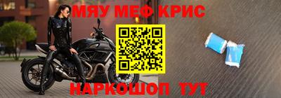 гидра Мариинск