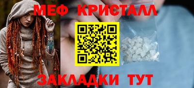спайс Малгобек