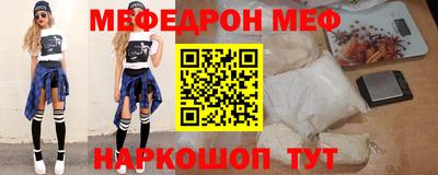 гидра Мариинск