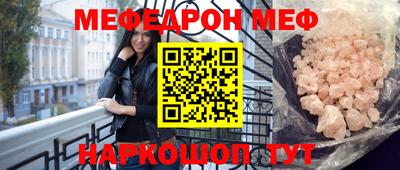 спайс Малгобек