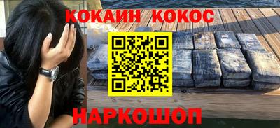 гидра Мариинск