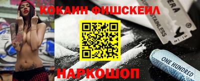 спайс Малгобек