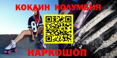 гидра Мариинск