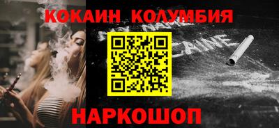 мдма Малоярославец