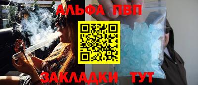 спайс Малгобек