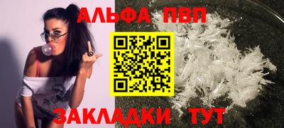 спайс Малгобек