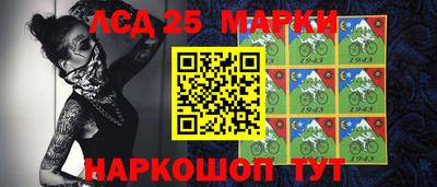 гидра Мариинск