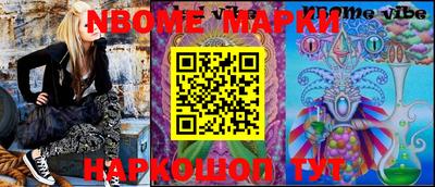 спайс Малгобек