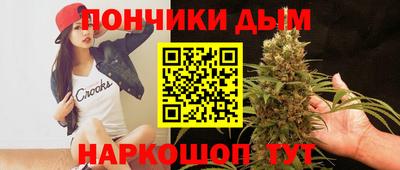 спайс Малгобек