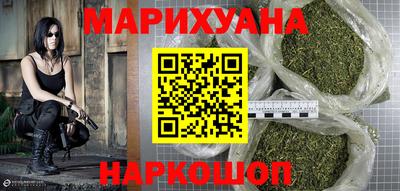 спайс Малгобек