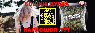 спайс Малгобек