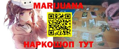 гидра Мариинск
