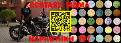 мдма Малоярославец
