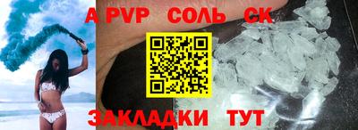 мдма Малоярославец