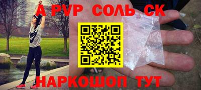 гидра Мариинск