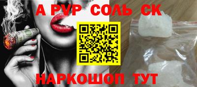 спайс Малгобек