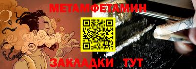 спайс Малгобек