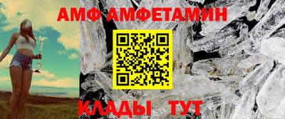 гидра Мариинск