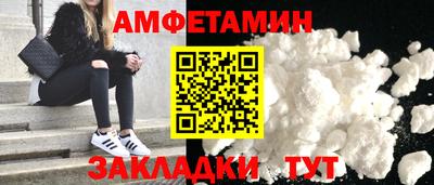 спайс Малгобек