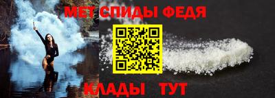 гидра Мариинск