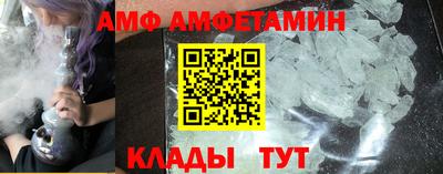 гидра Мариинск