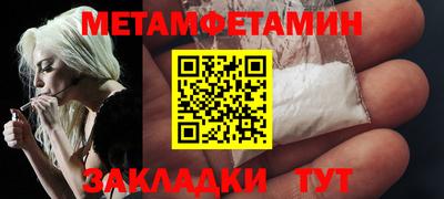 спайс Малгобек