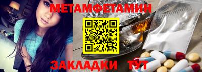 спайс Малгобек