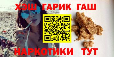 гидра Мариинск