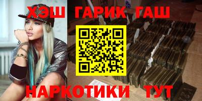 гидра Мариинск