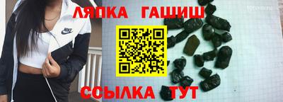 гидра Мариинск
