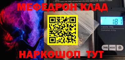 спайс Малгобек