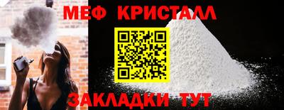 спайс Малгобек