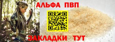 гидра Мариинск