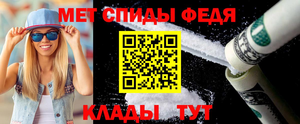 МЕТАМФЕТАМИН винт  Вход с VPN  Ижевск 