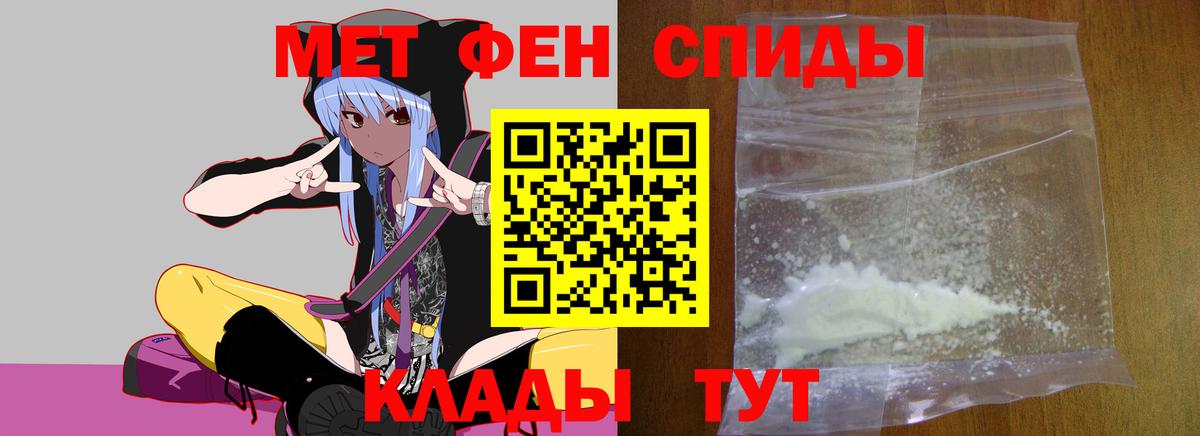 Метамфетамин винт Ижевск