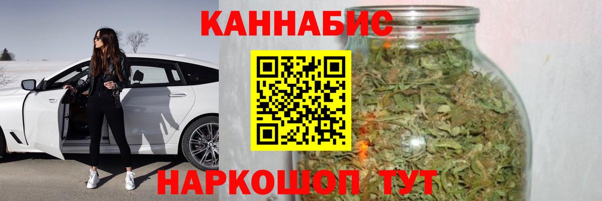 Ижевск  Бошки Шишки AK-47  Конопля LSD WEED  Конопля LSD WEED  Вход с VPN 